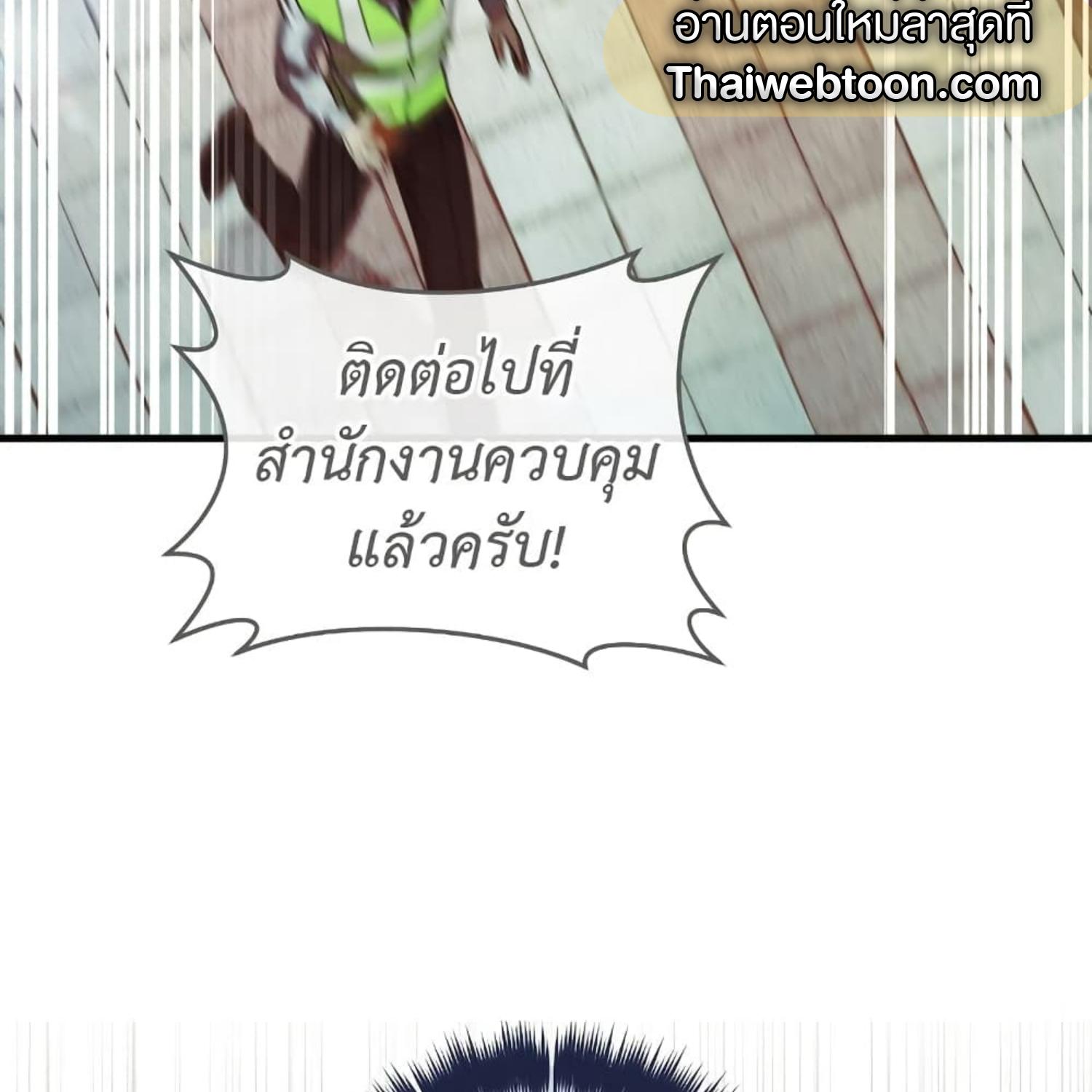 หน้า 161