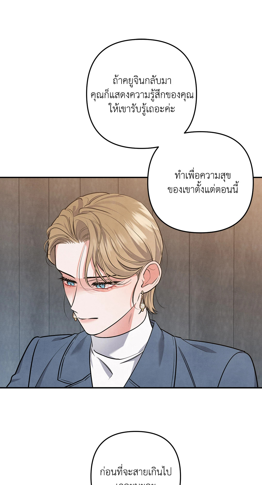 หน้า 68