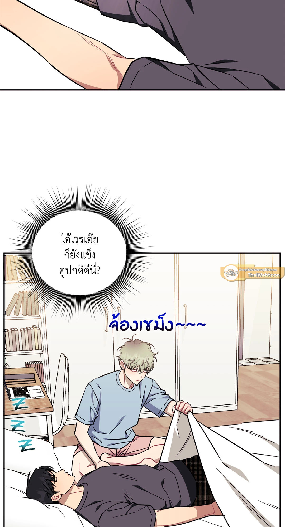 หน้า 23