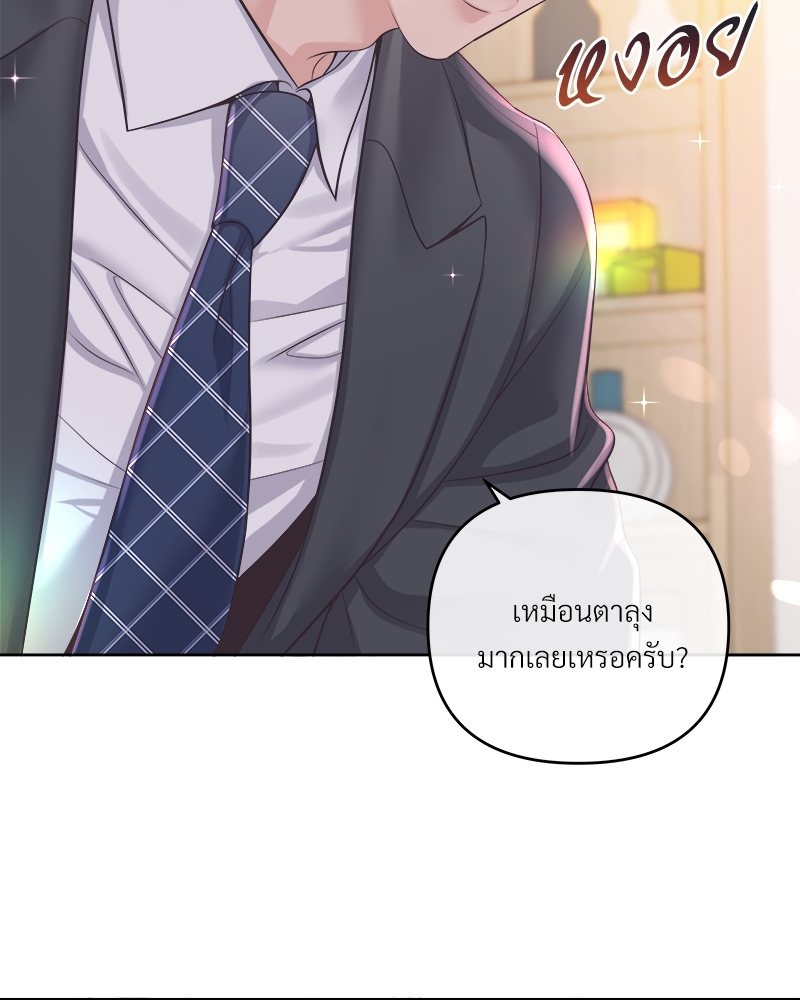 หน้า 84
