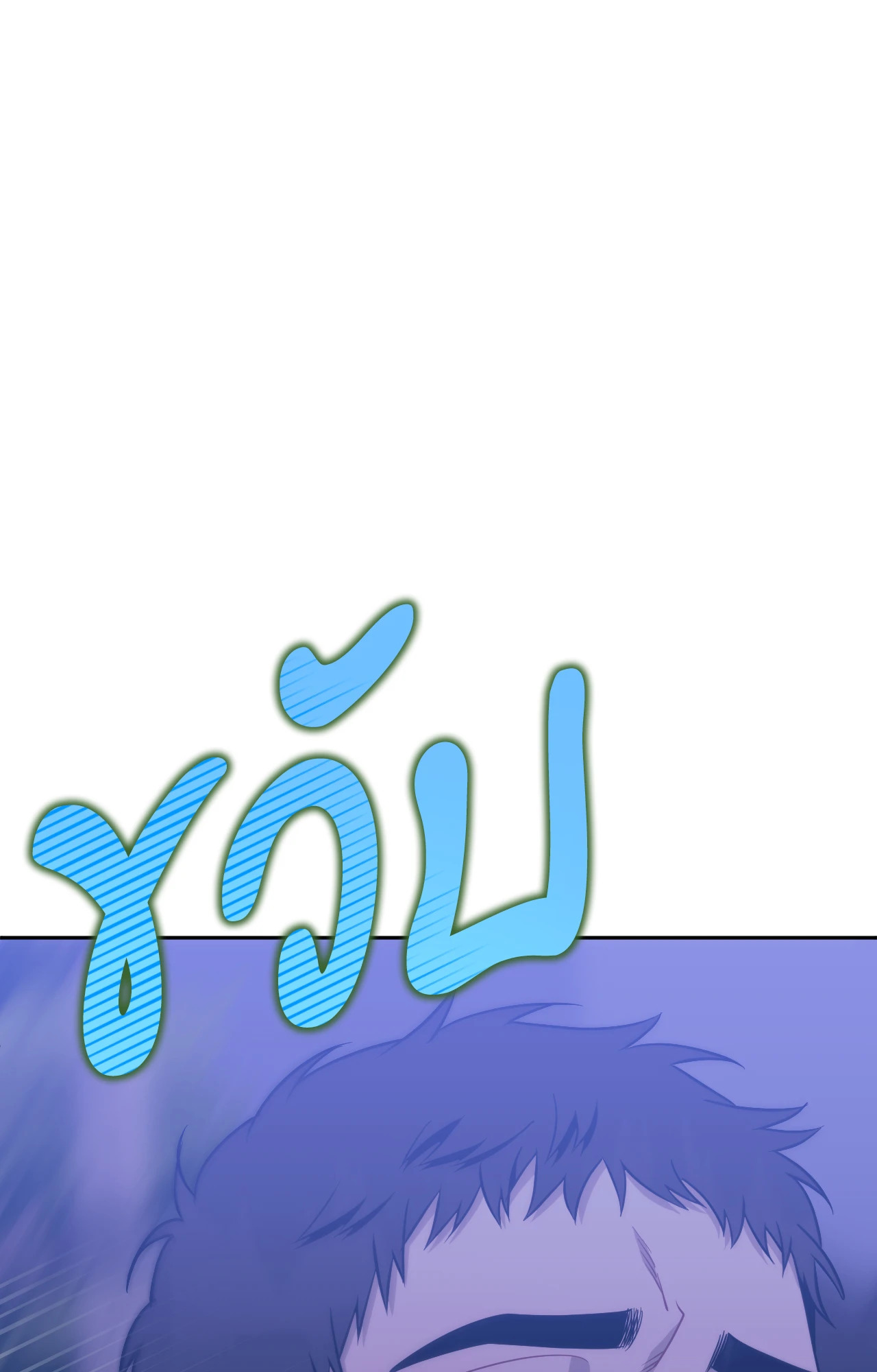 หน้า 98