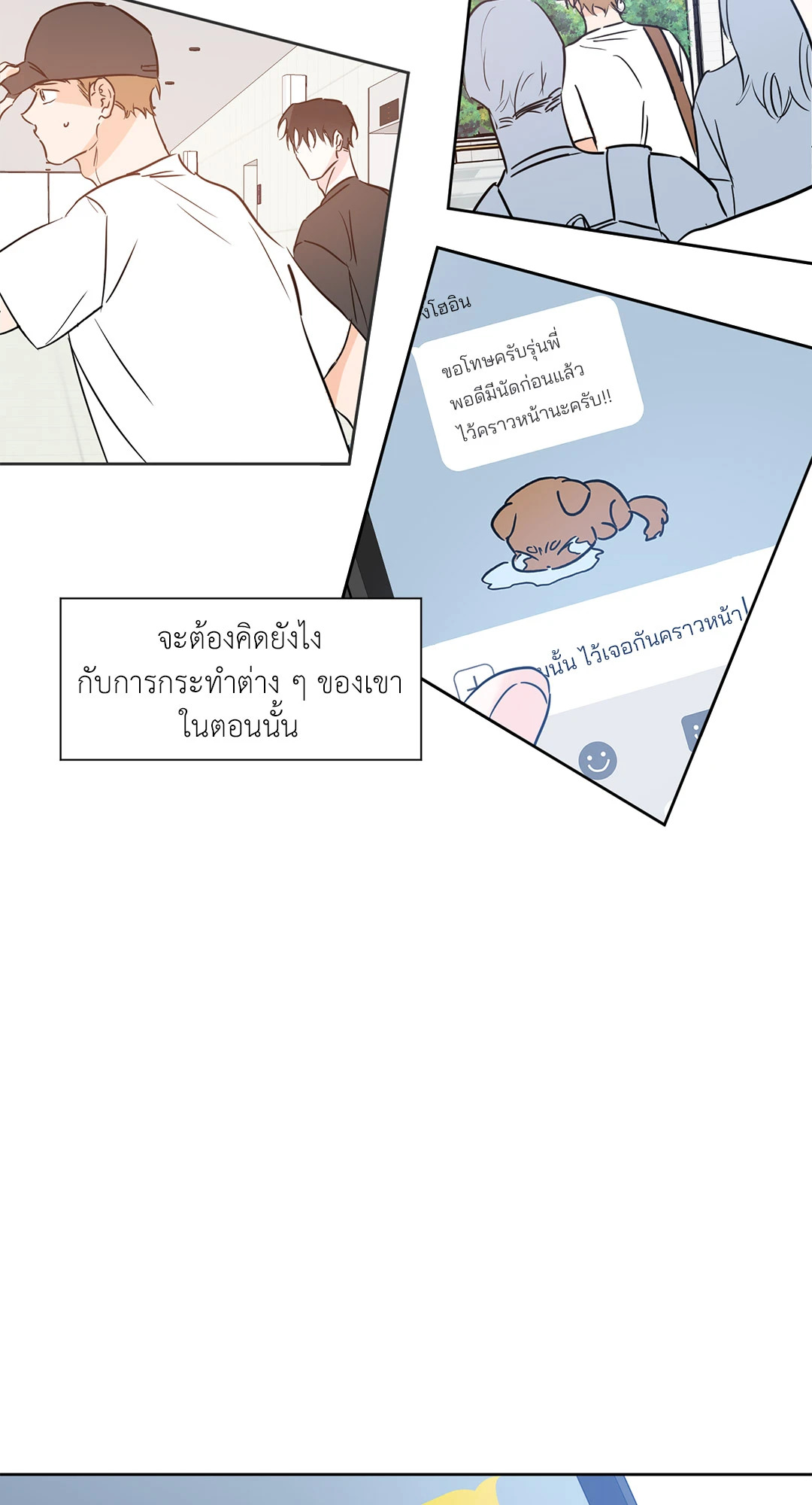 หน้า 59