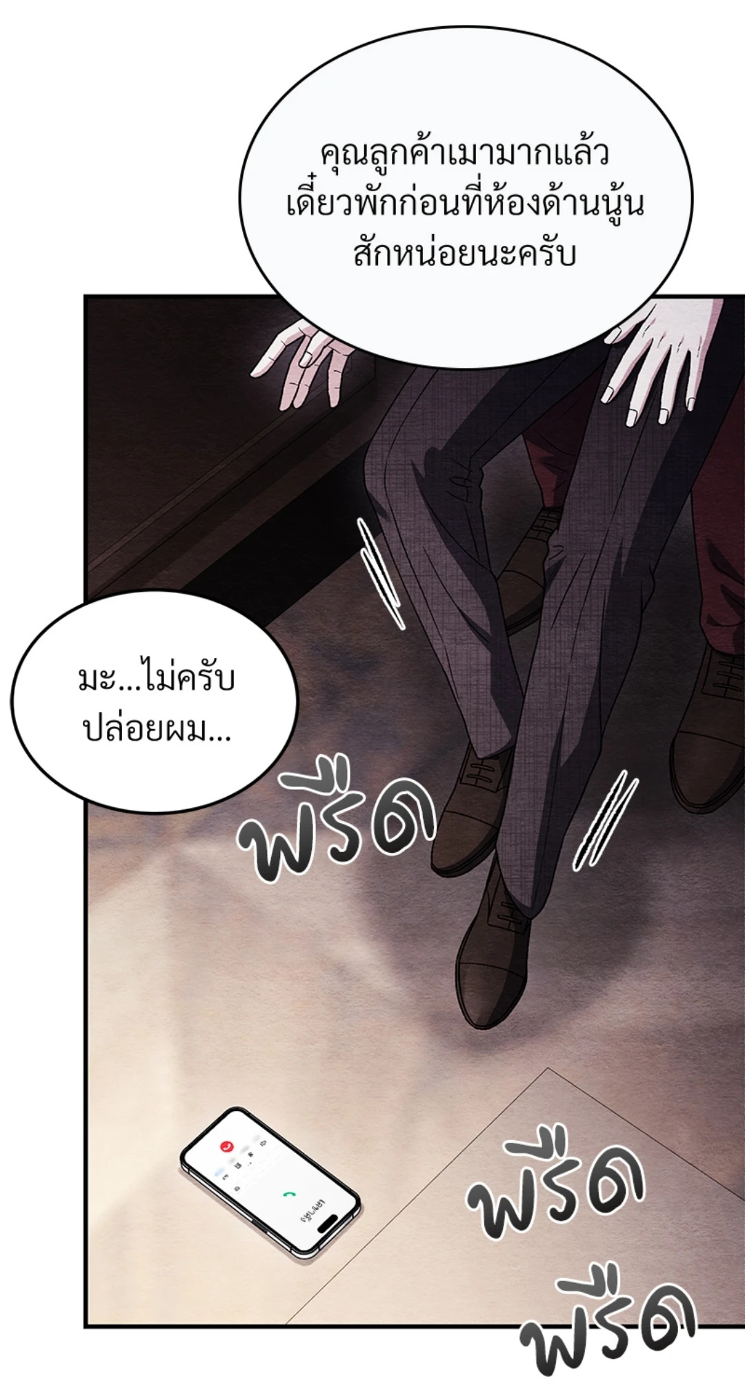 หน้า 64
