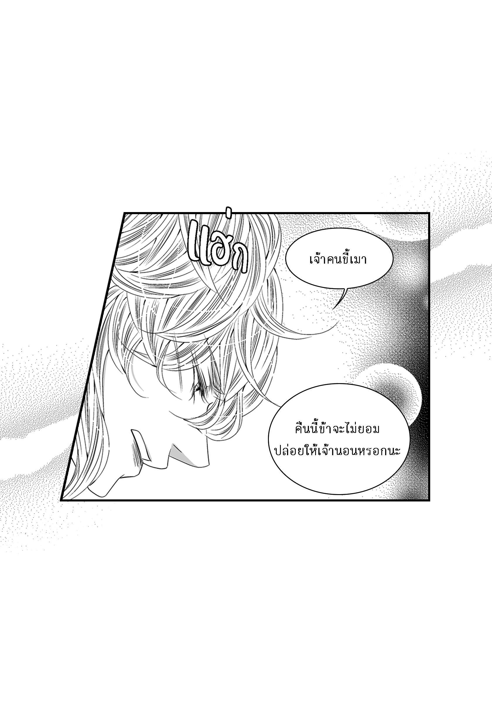 หน้า 77