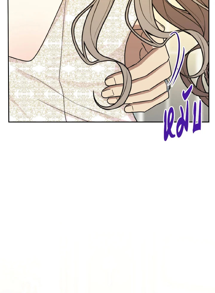 บทเรียนคลั่งรัก | Love Class ตอนที่ 35 - รูปที่ 2