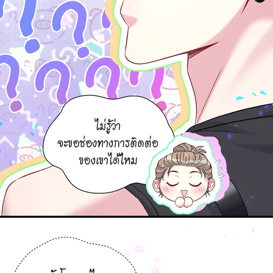 หน้า 70