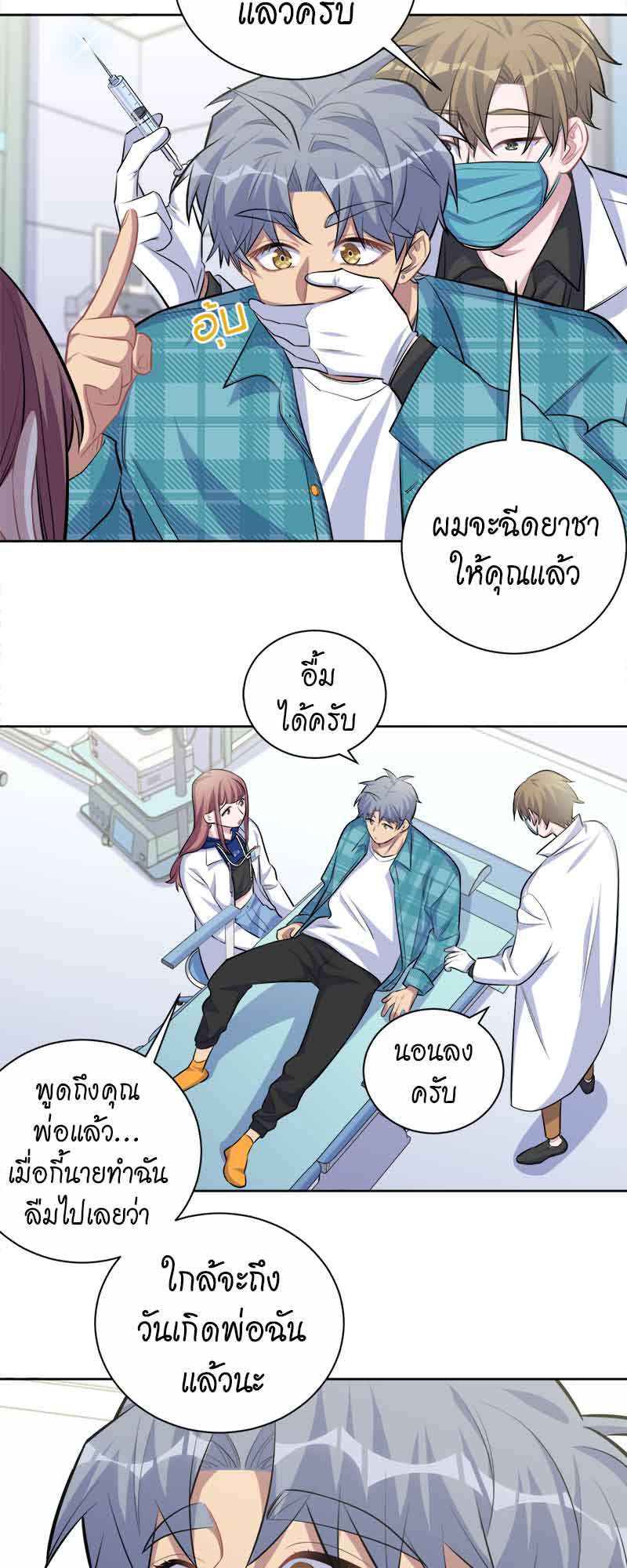 หน้า 9