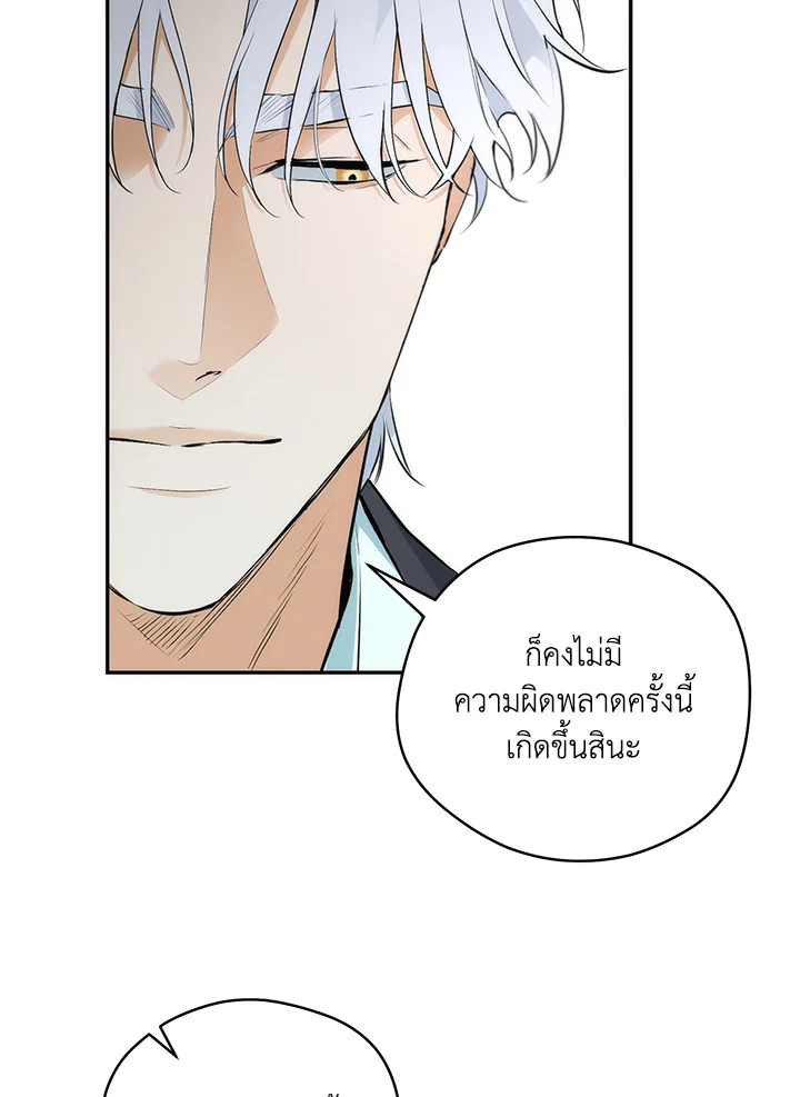 หน้า 98