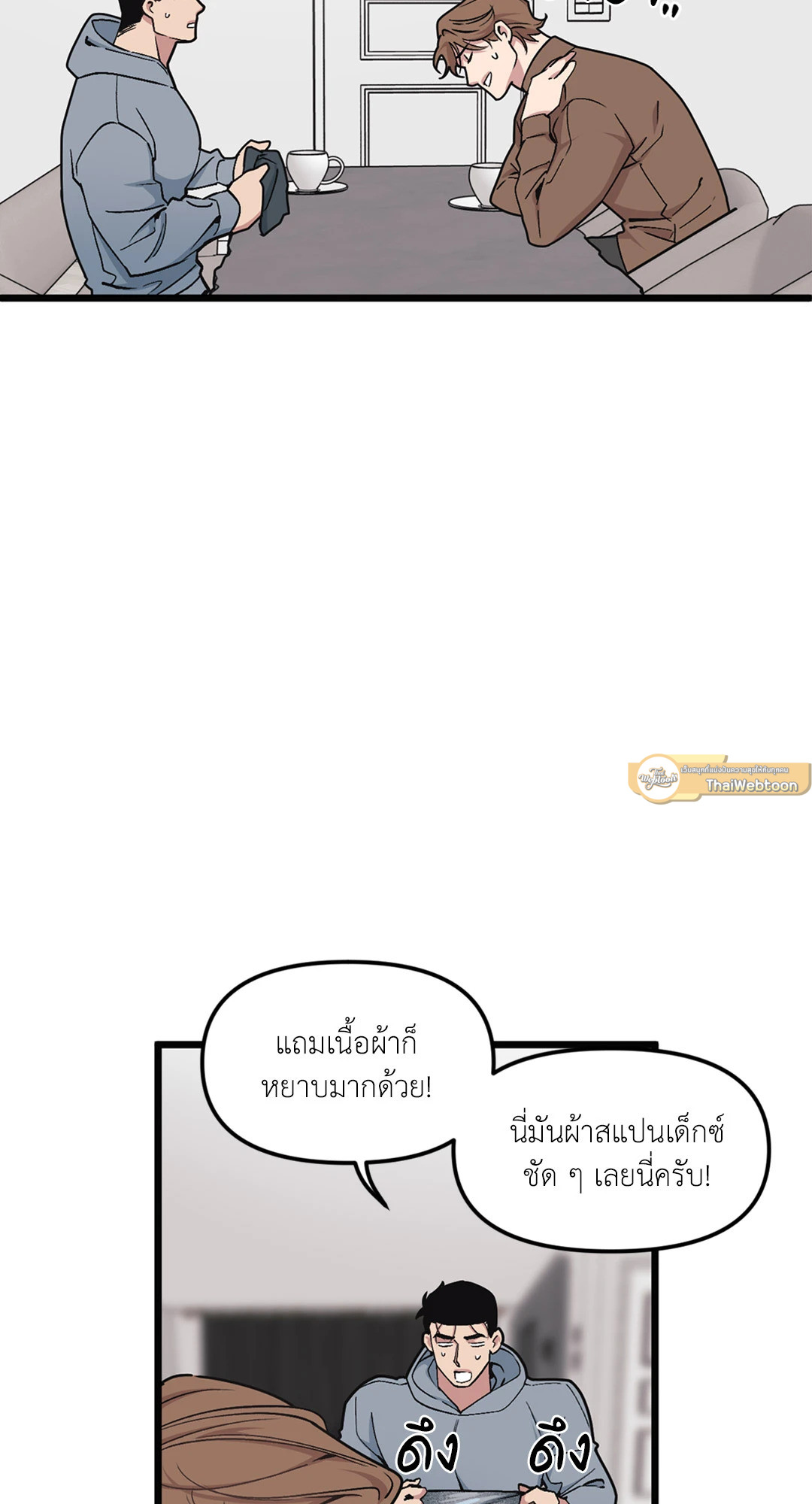 หน้า 29