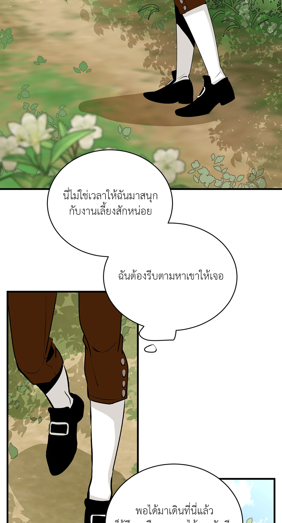 หน้า 73