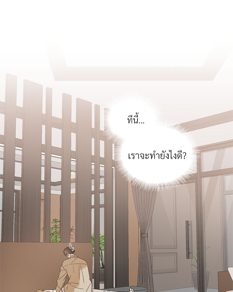 หน้า 55