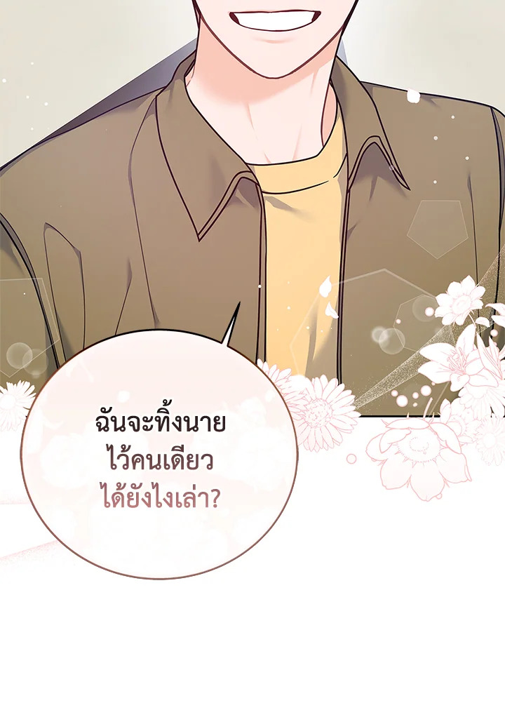 หน้า 77