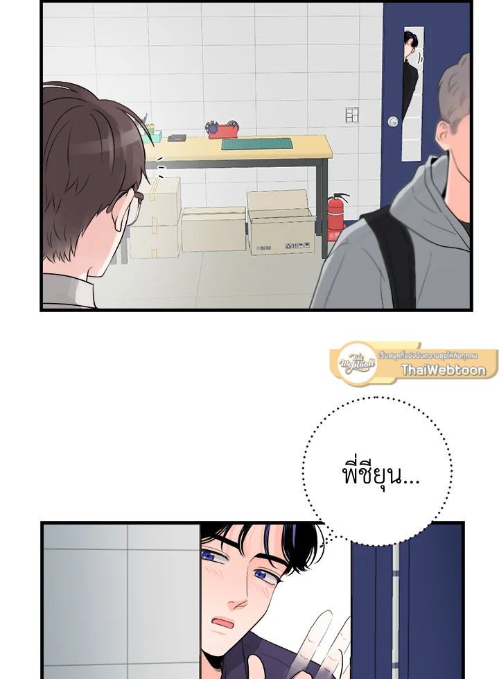 หน้า 56