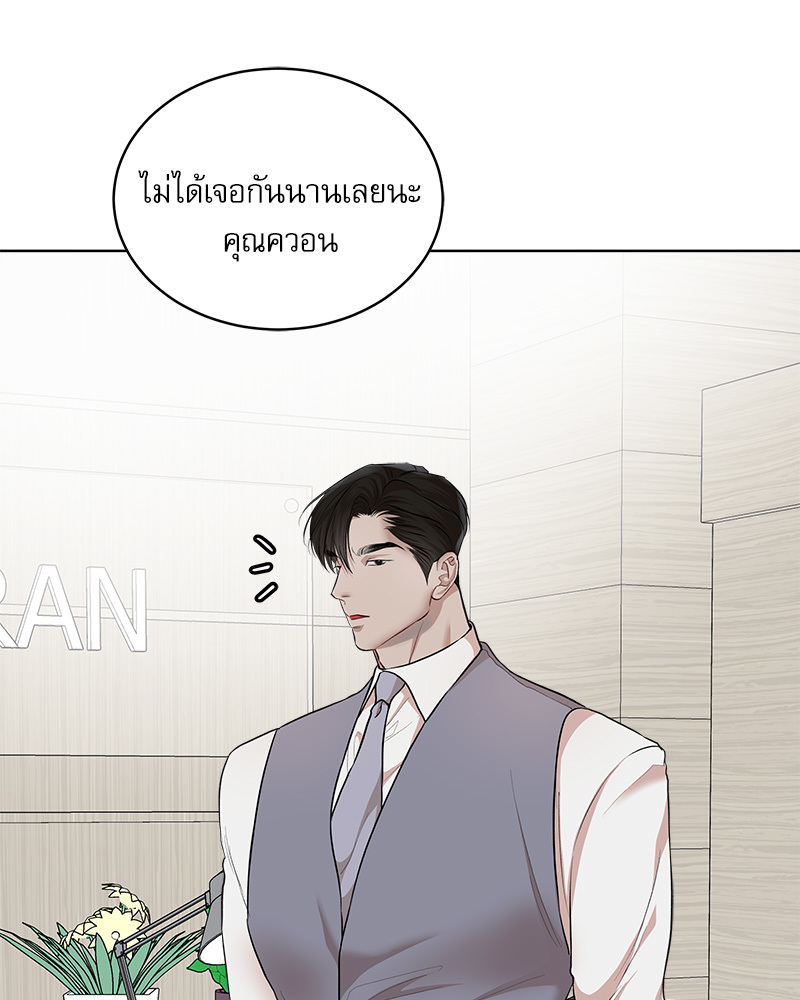 หน้า 105
