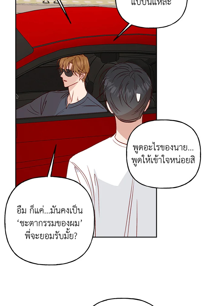หน้า 74