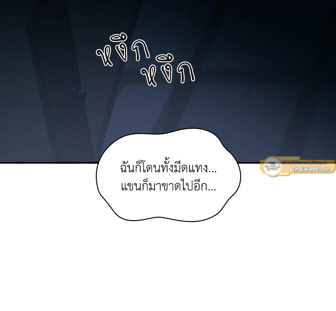 หน้า 71