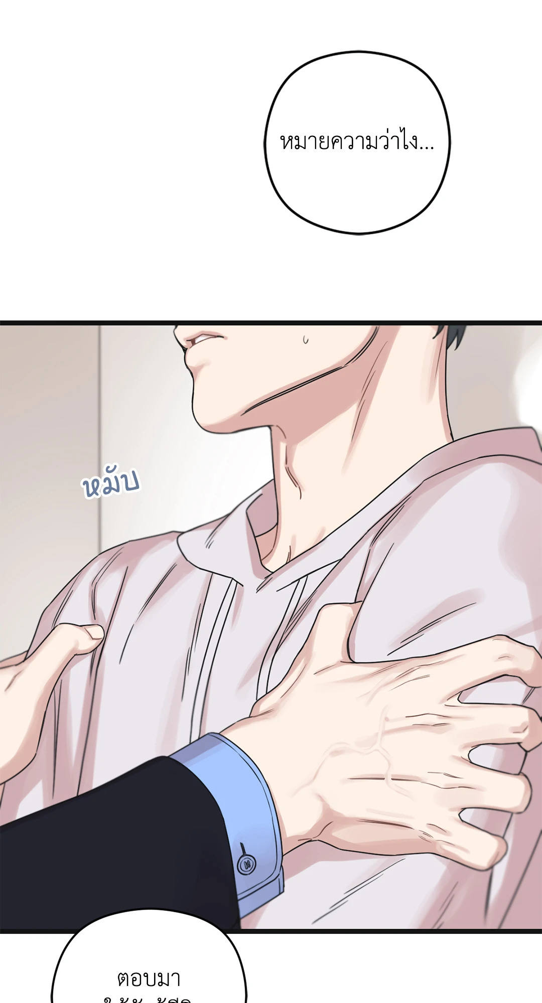 หน้า 119