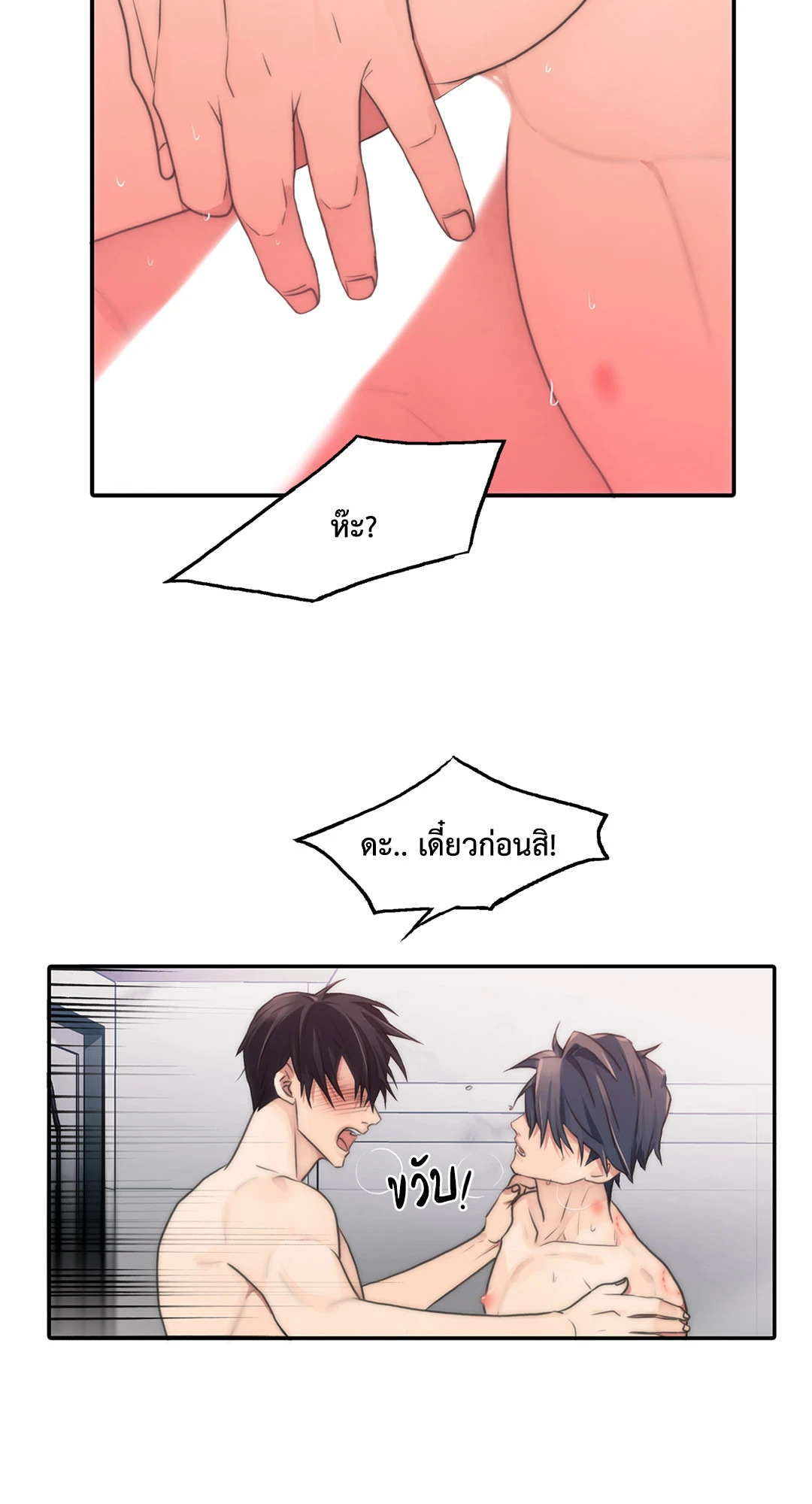 หน้า 42