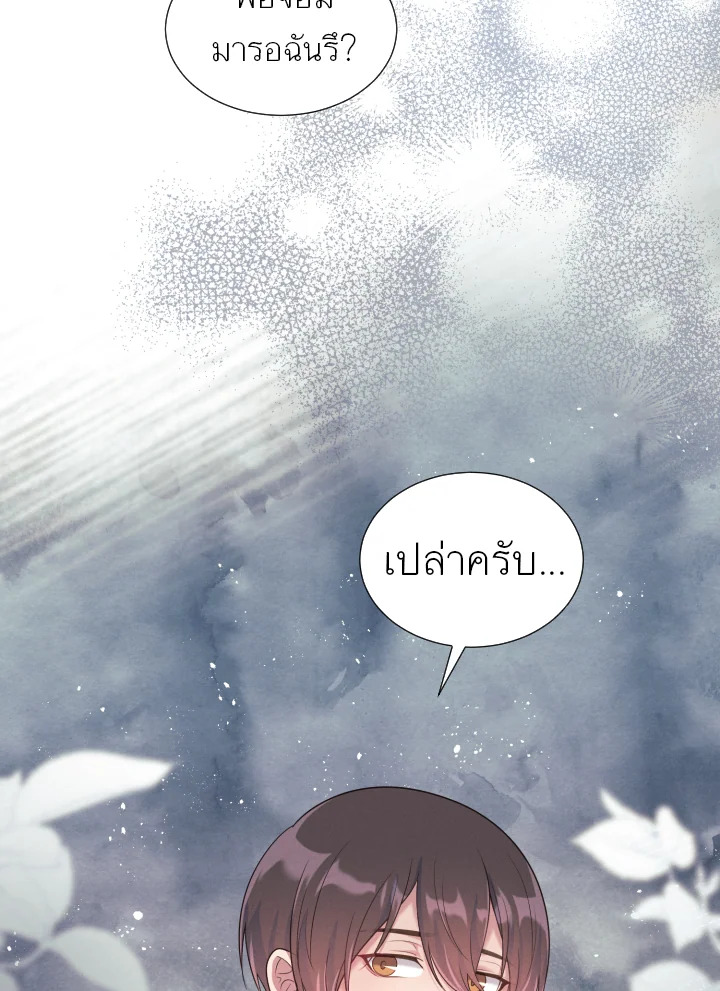 หน้า 117