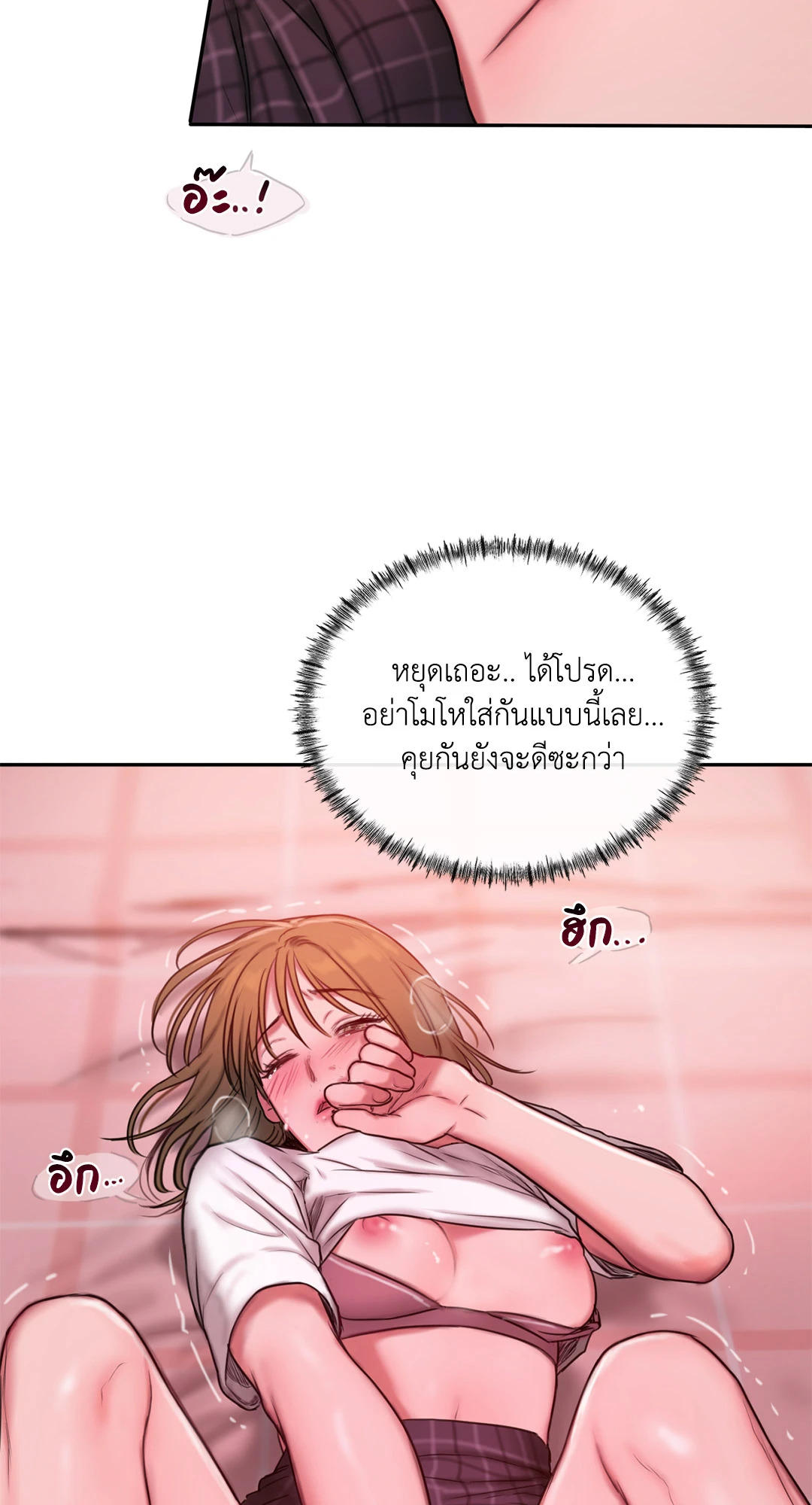 หน้า 56