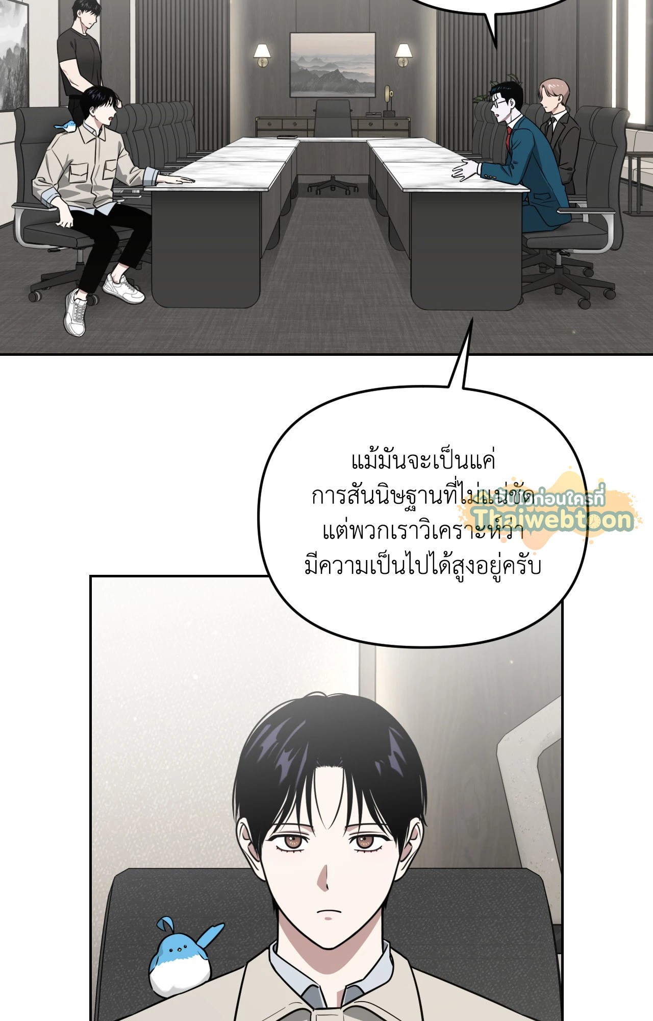 หน้า 68
