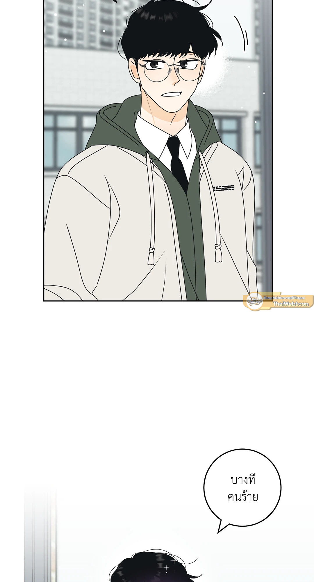 ล้อเล่น ๆ ได้เป็นแฟนเธอ ตอนที่ 87 - รูปที่ 2