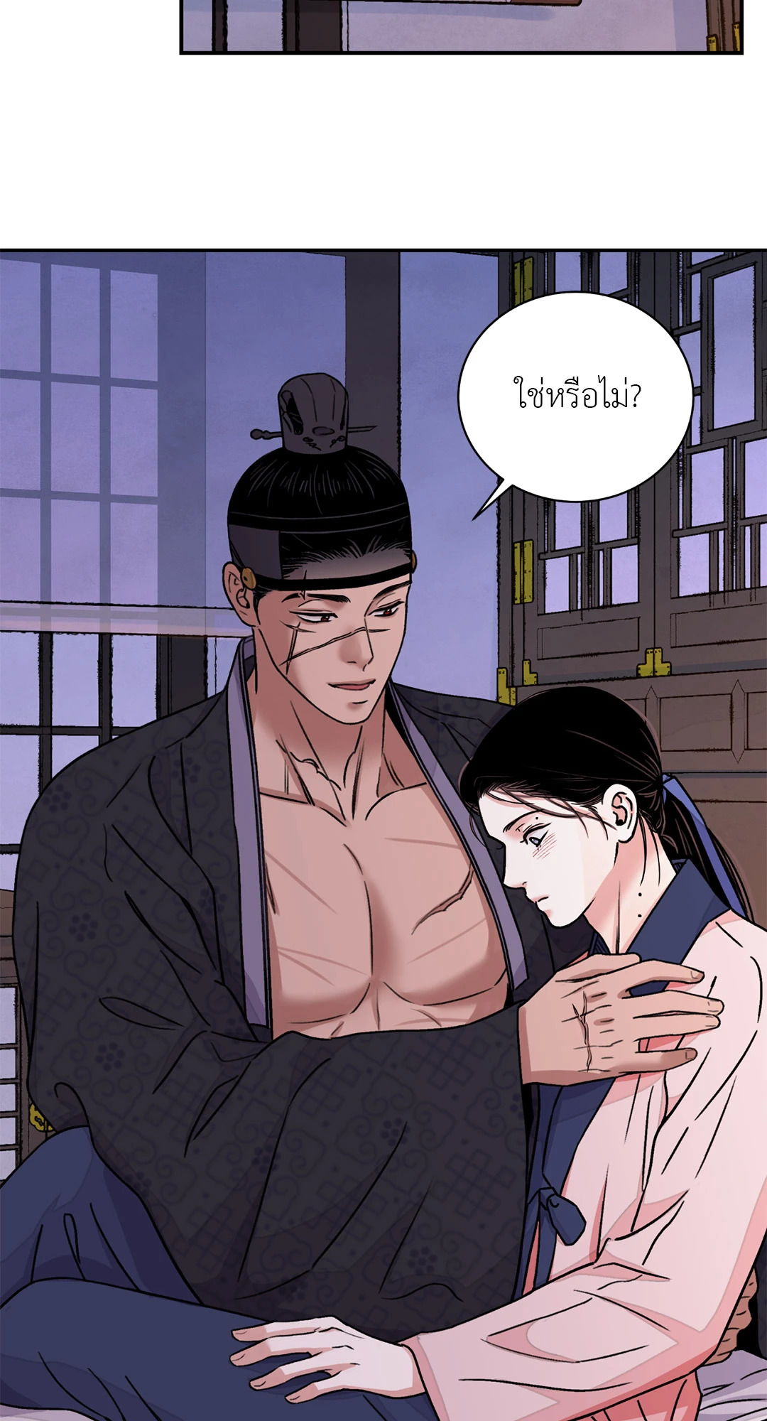 หน้า 50