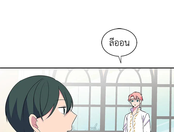 หน้า 88