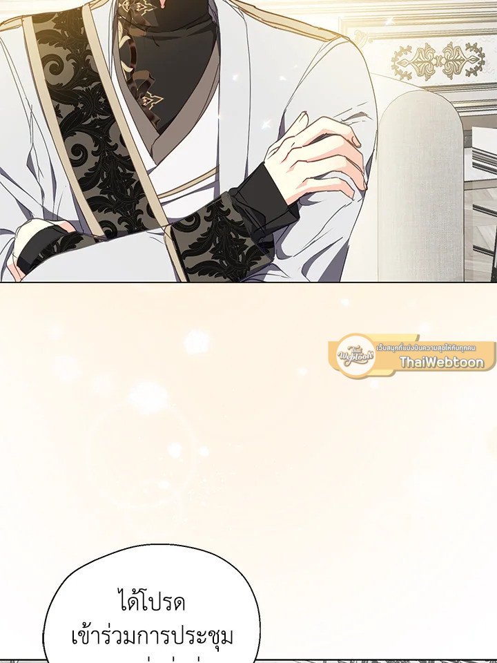 ฝ่าบาท อย่าฆ่ากันอีกนะเพคะ | Your Majesty,Please Don't Kill Me Again ตอนที่ 136.03 - รูปที่ 2