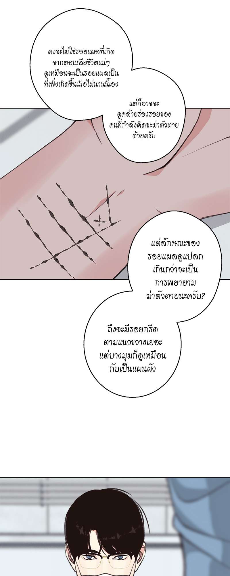 หน้า 22