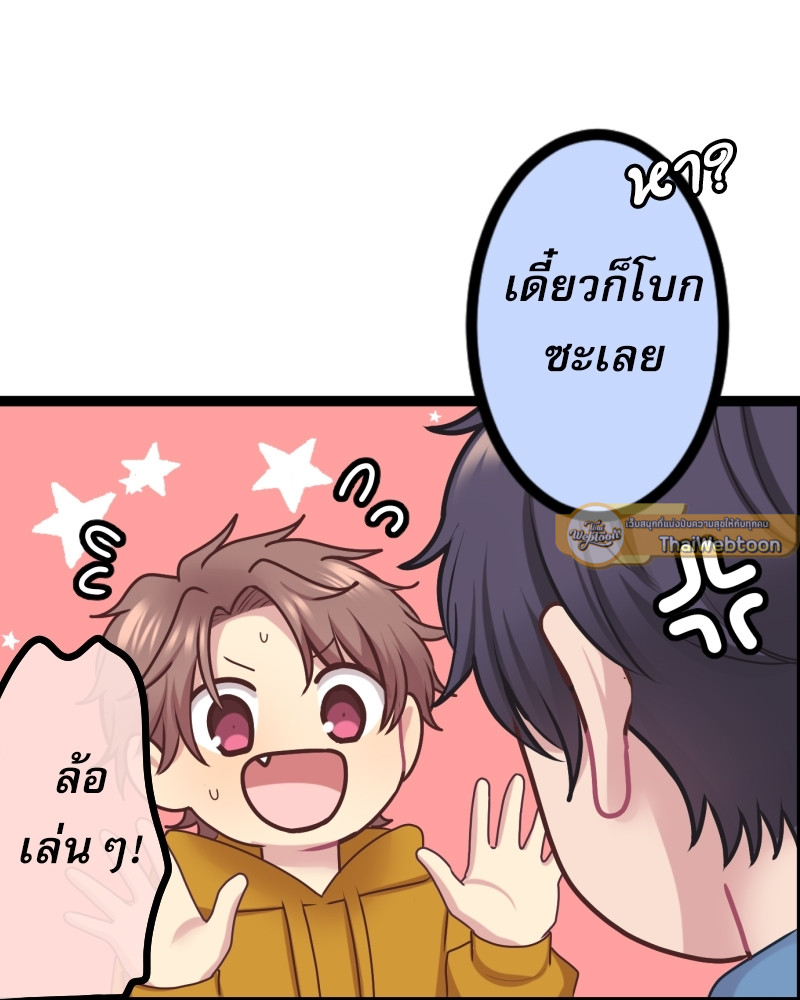 หน้า 72