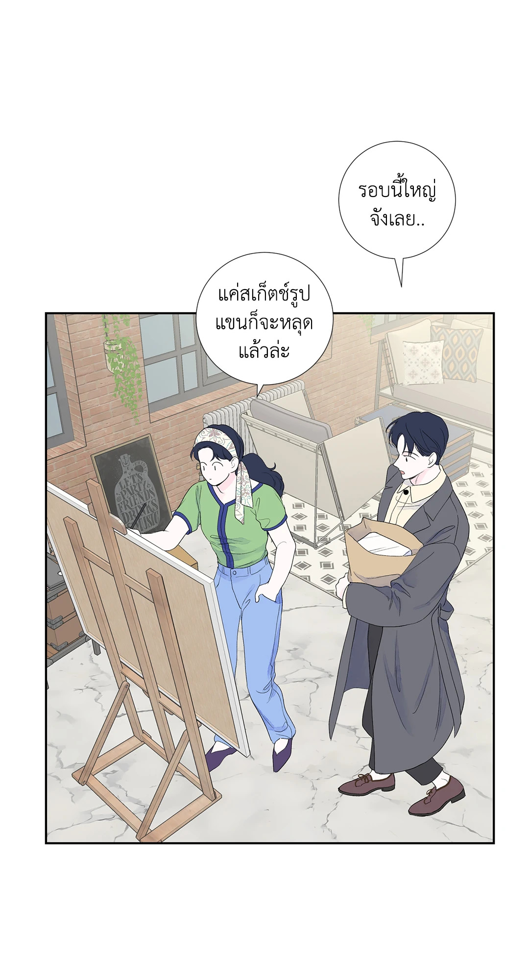 หน้า 21