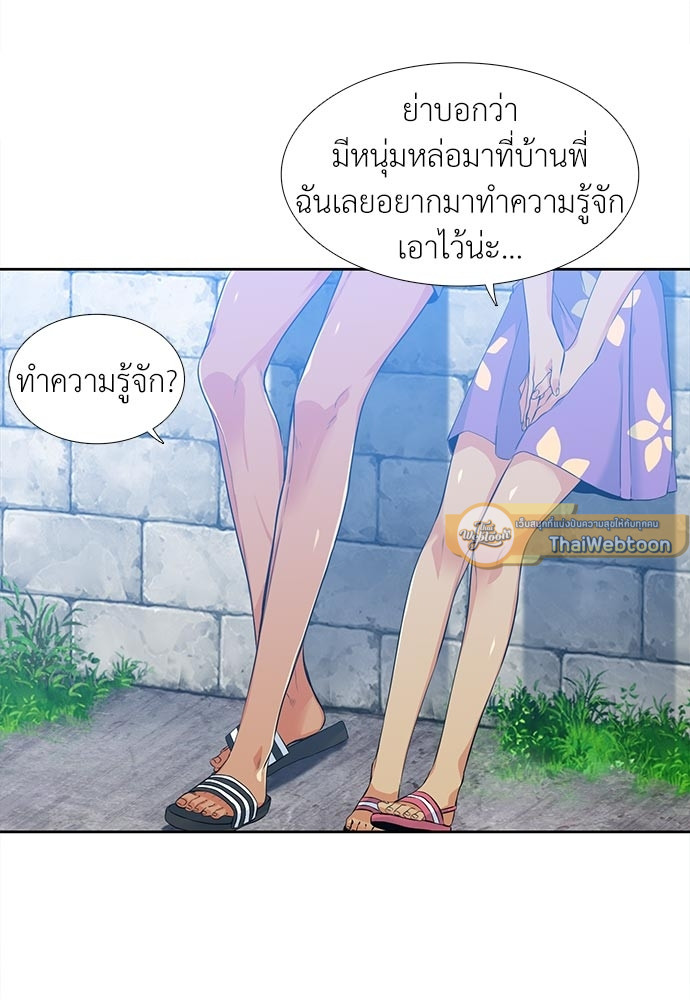 หน้า 21