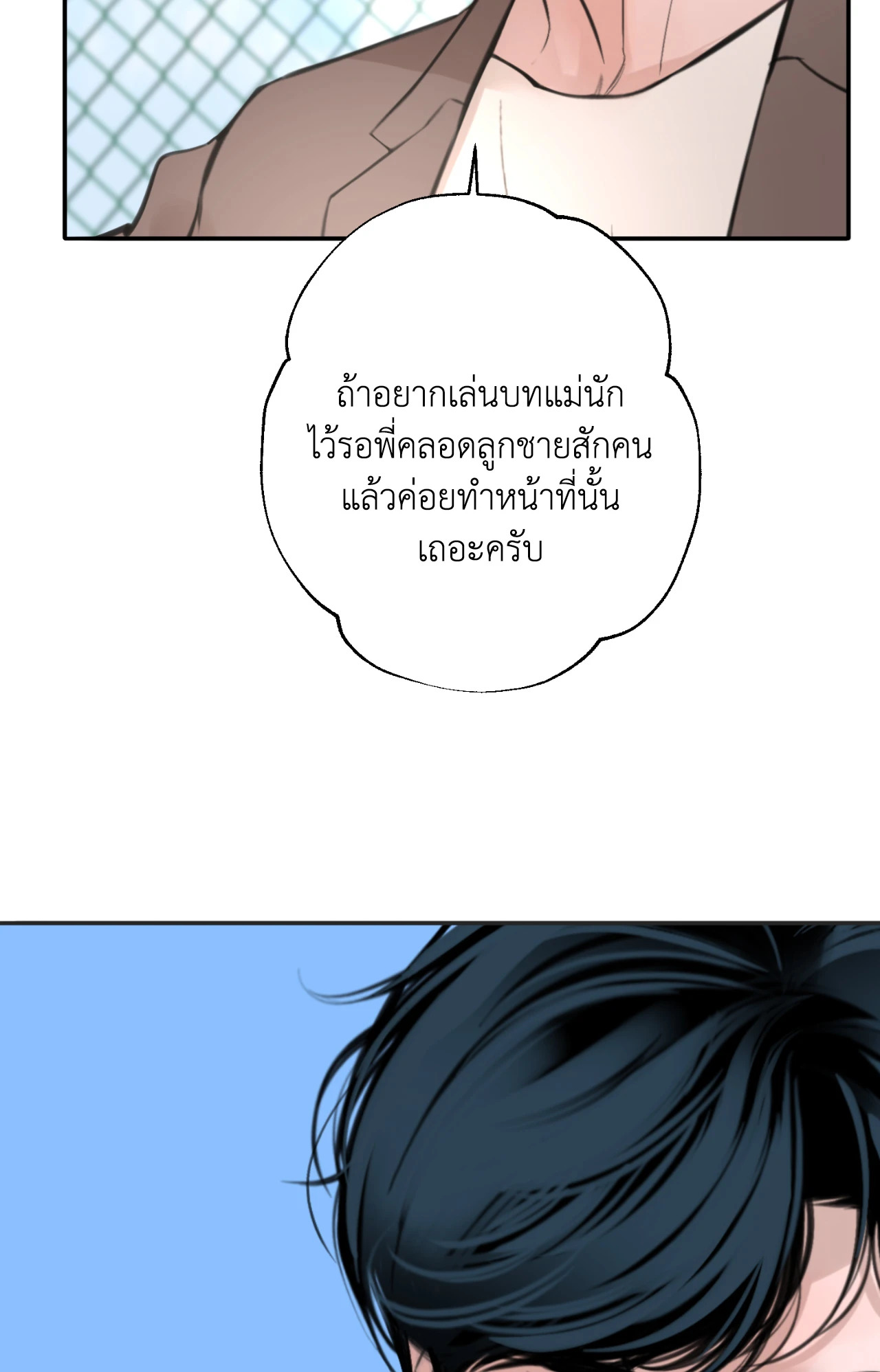 หน้า 38