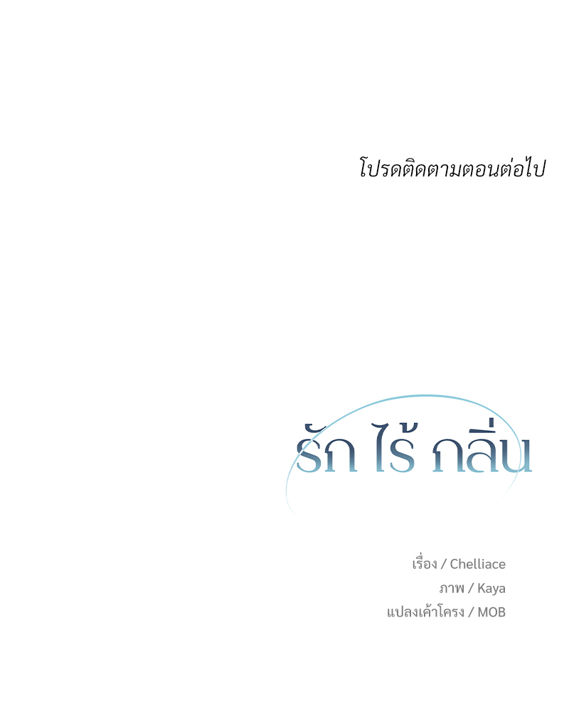 หน้า 111