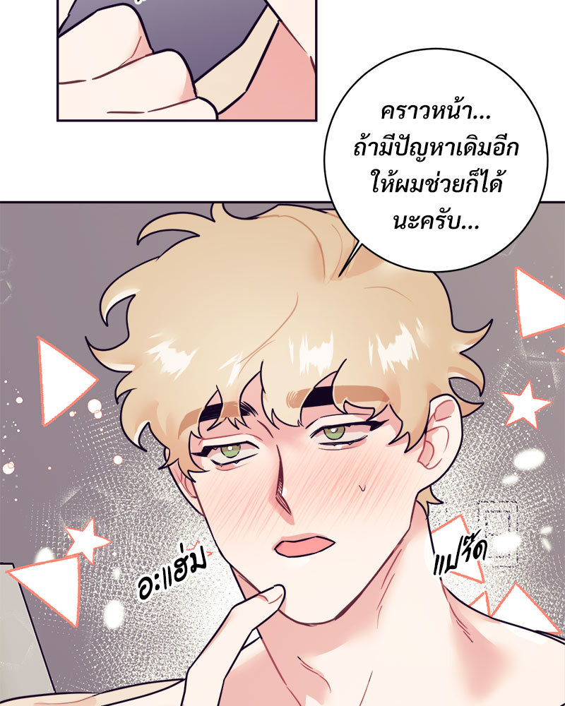 หน้า 55