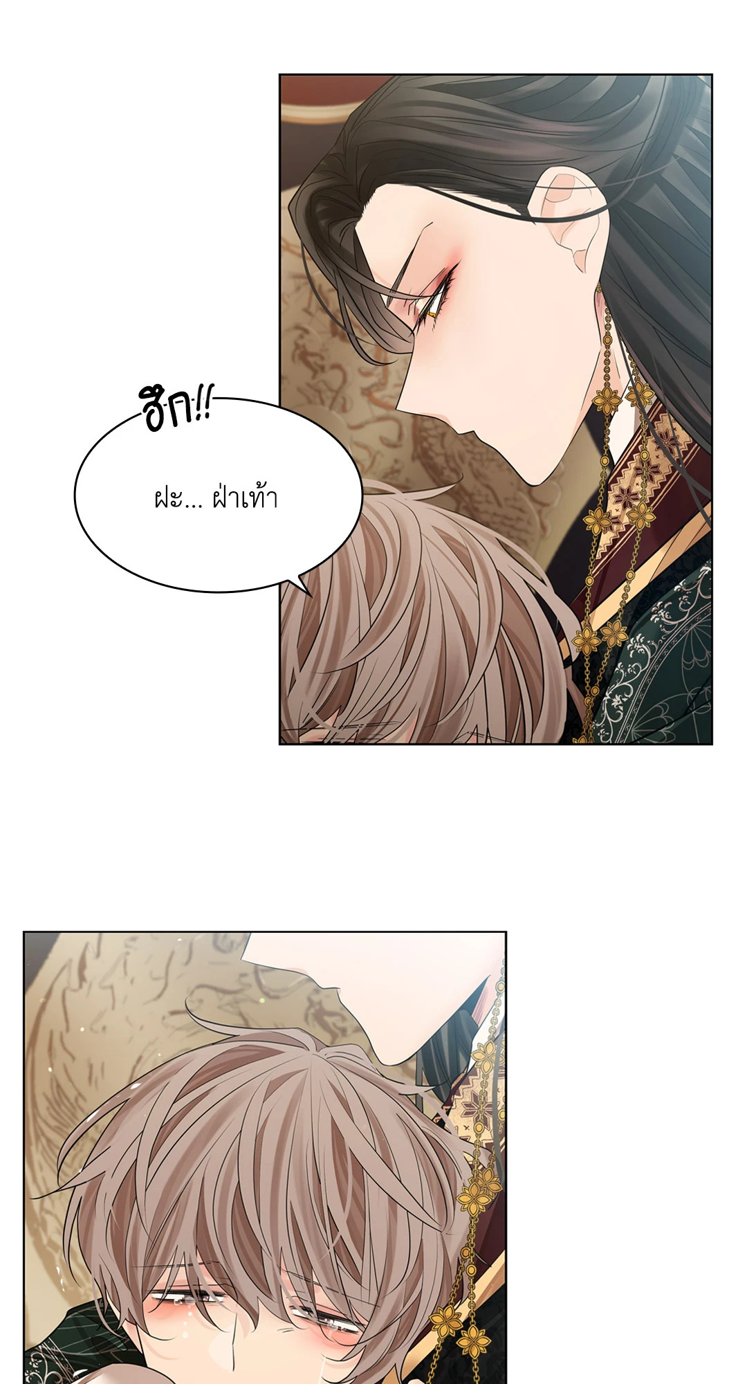 หน้า 52
