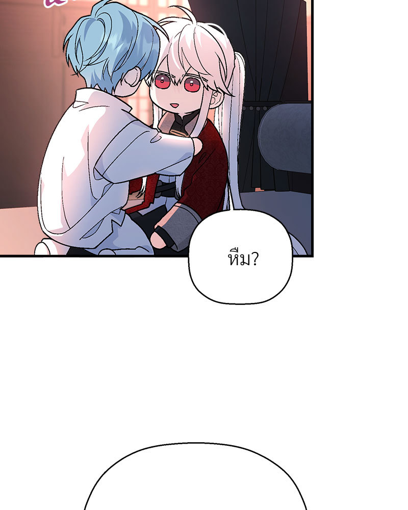หน้า 91