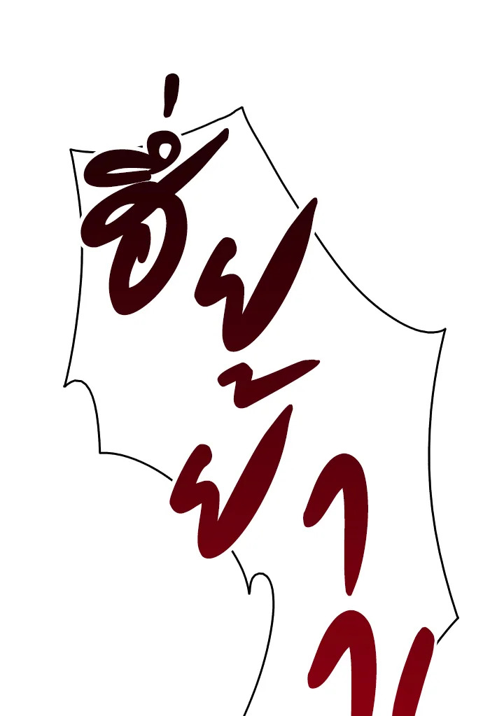 มือใหม่พันธุ์เก๋า | Worn and Torn Newbie ตอนที่ 73 - รูปที่ 2