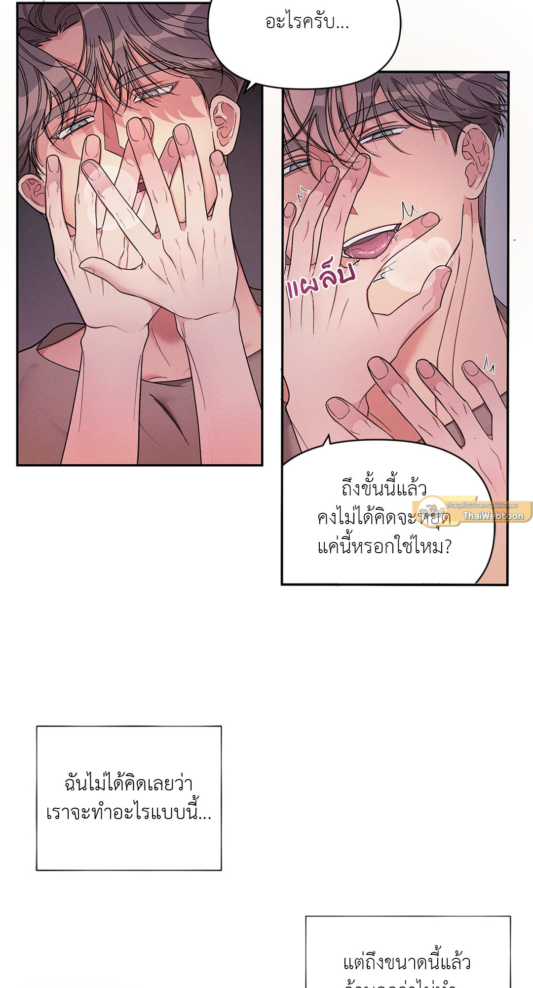 หน้า 47