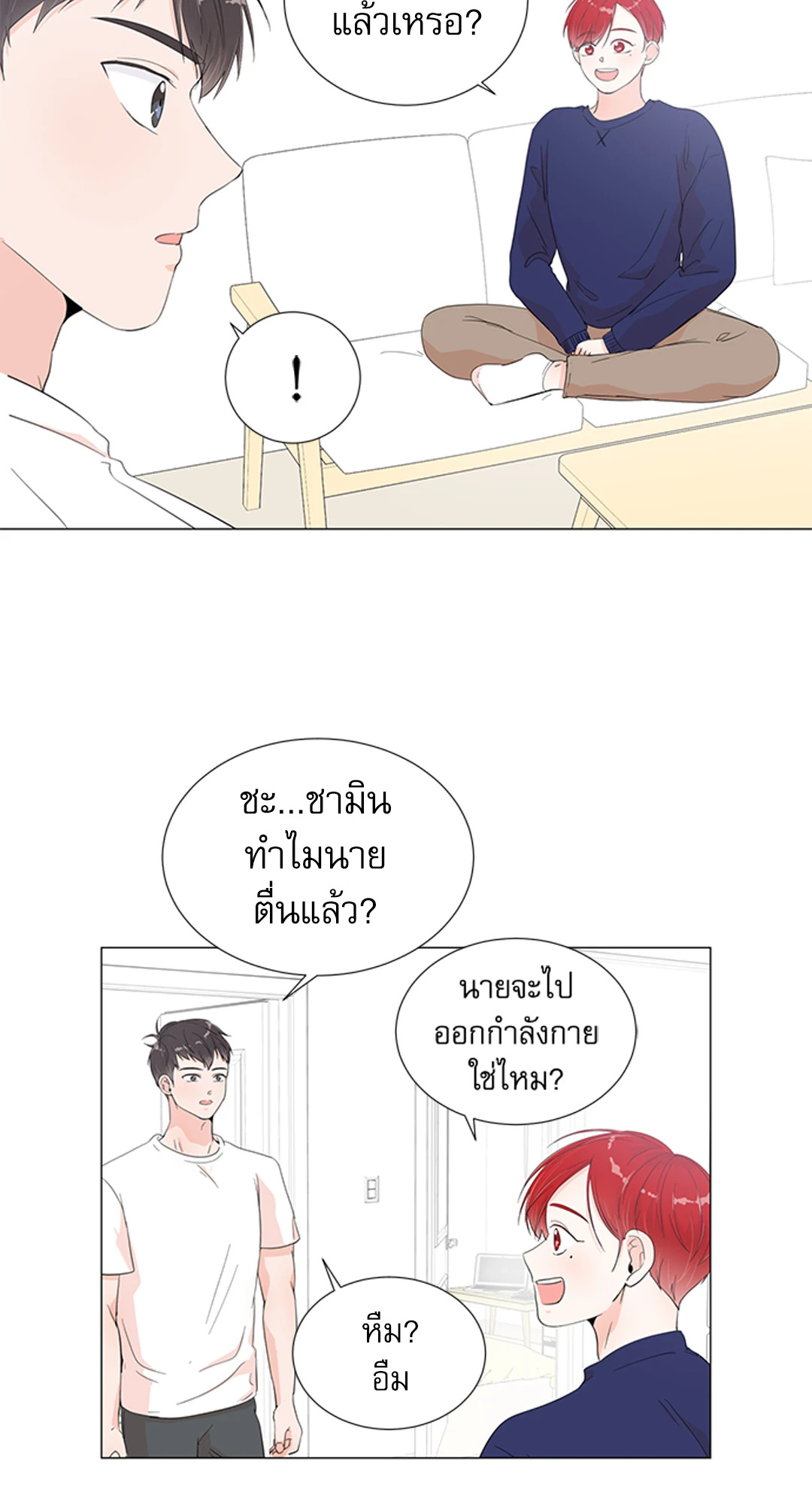 หน้า 14