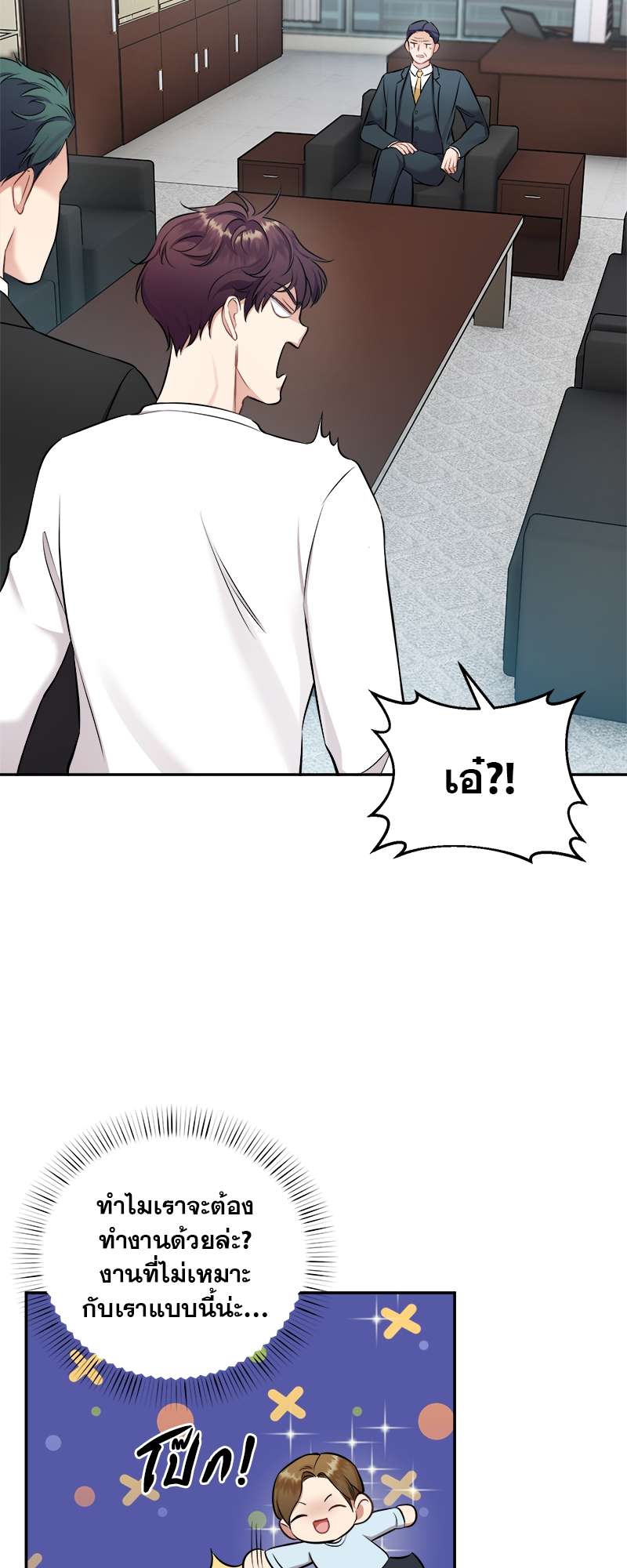 หน้า 27