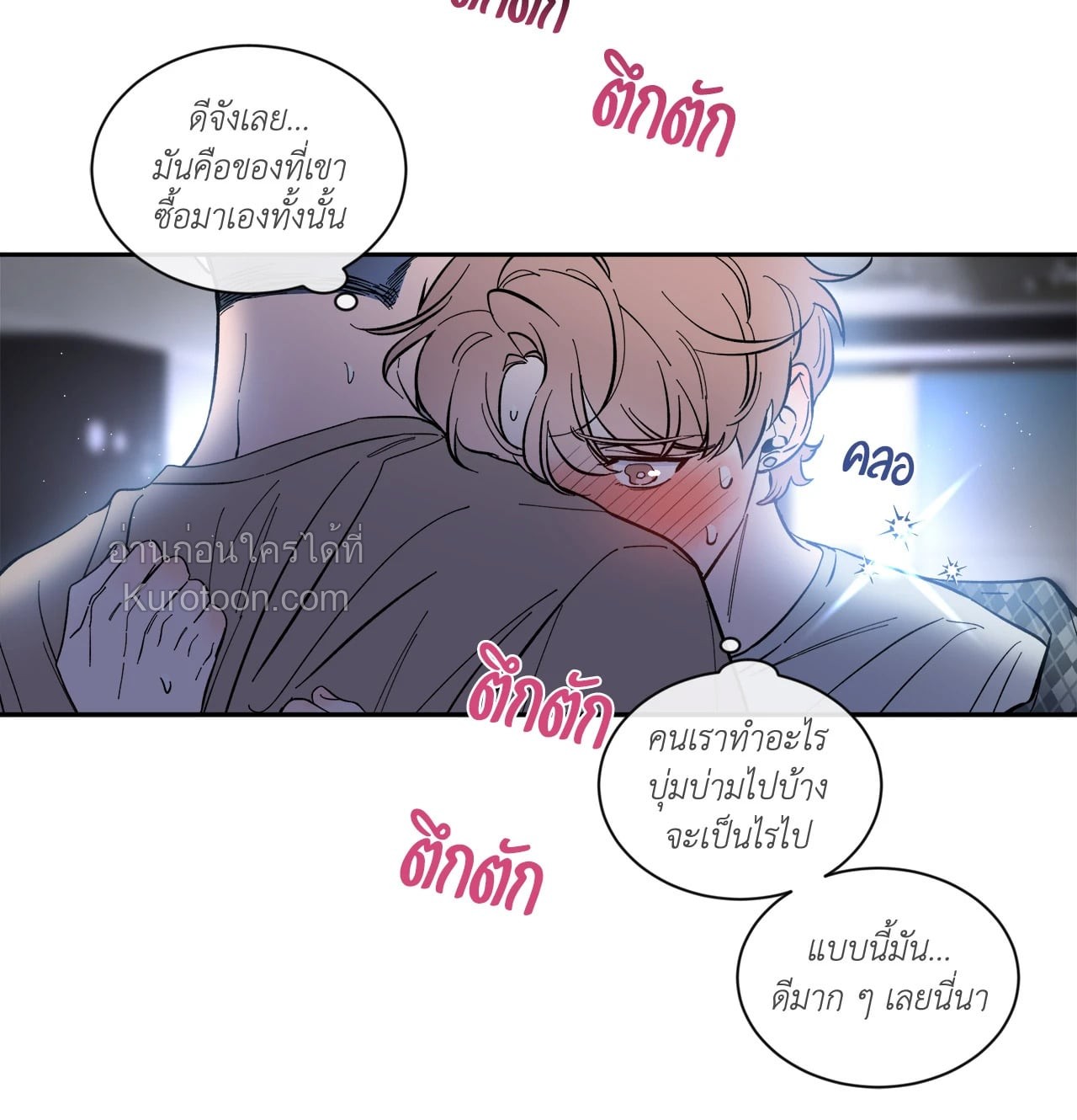 หน้า 33