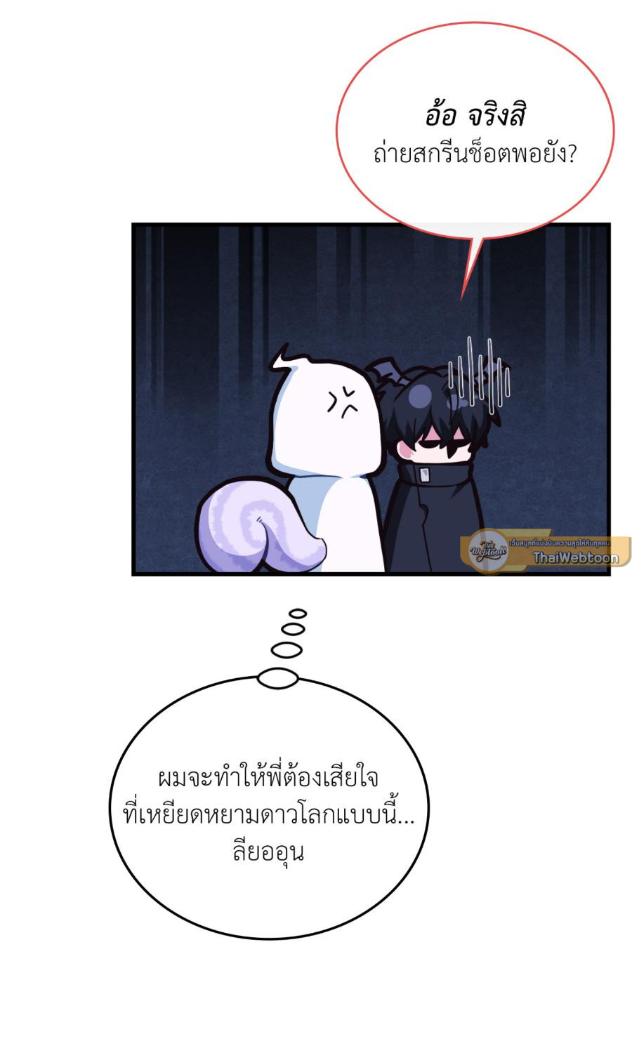หน้า 78