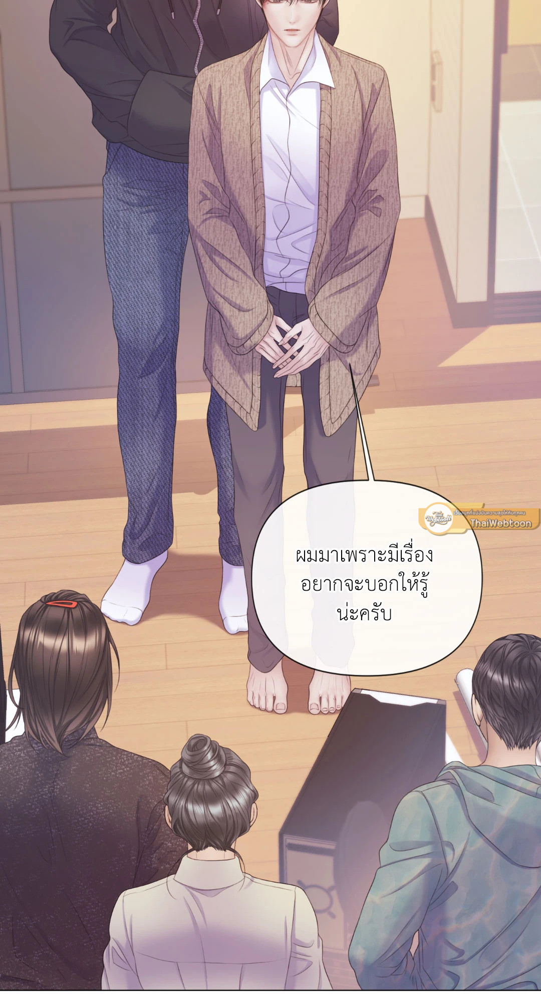 หน้า 10