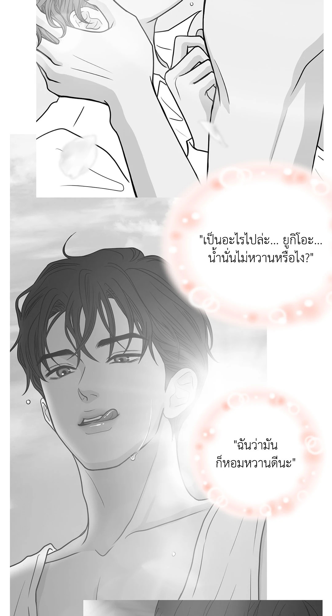 หน้า 46