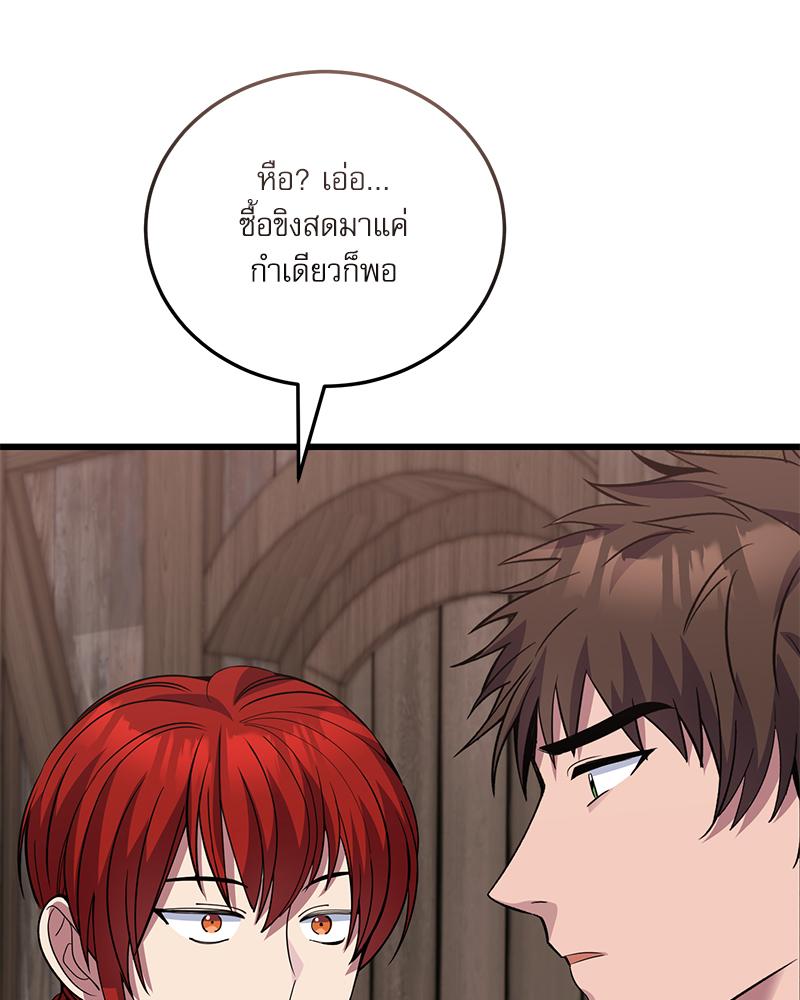 หน้า 112