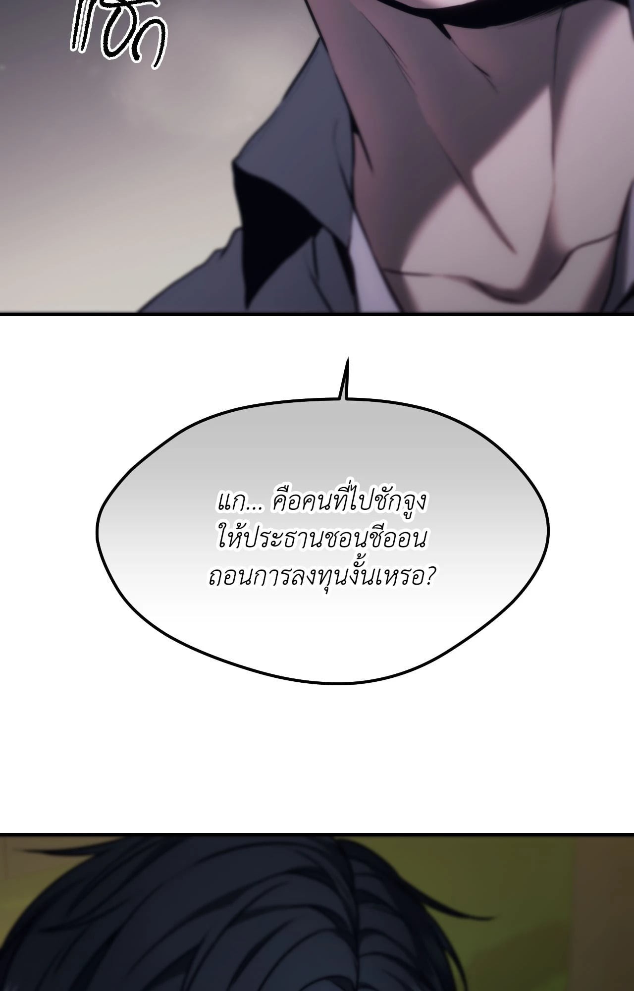 หน้า 85