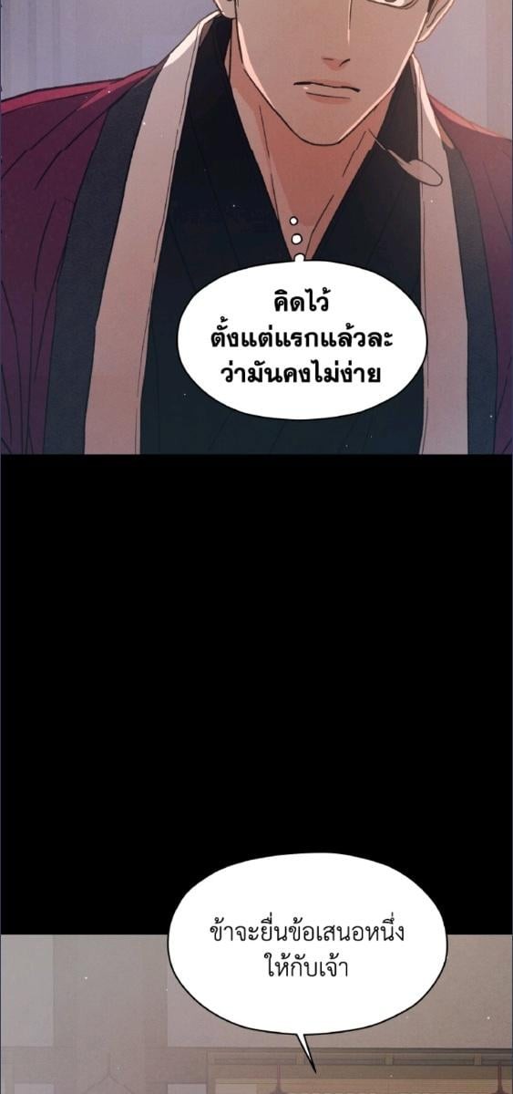หน้า 101