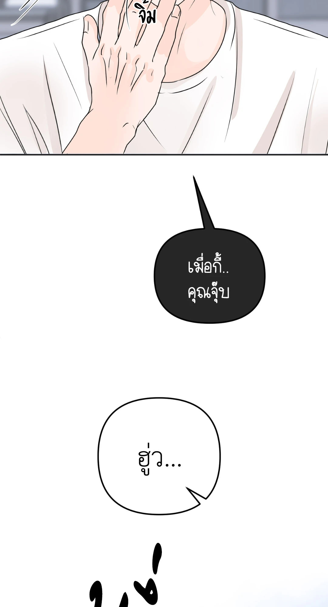 หน้า 91